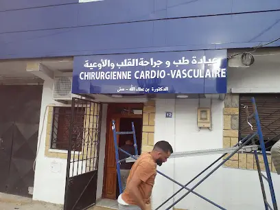 Cabinet Médico-chirurgical Dr: BenAtallah Ep Setti Chirurgienne Cardio-vasculaire et Thoracique