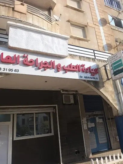 Dr A Abayahia Douera 2
