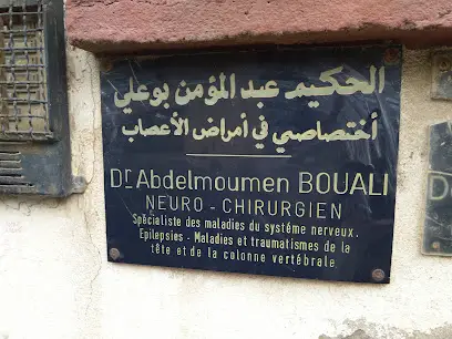 Dr. BOUALI Abdelmoumen (NEURO)