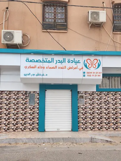 عيادة الدكتور خرخش بدرالدين المتخصصة في أمراض السكري و الغدد الصماء Cabinet d'endocrinologie diabétologie Dr KHERKHECHE