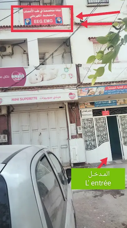 طبيبة الأعصاب ، المخ ، والعضلات neurologue