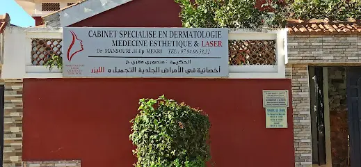 Cabinet spécialisé dans la dermatologie esthétique et laser